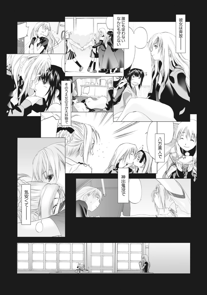 224ページ目