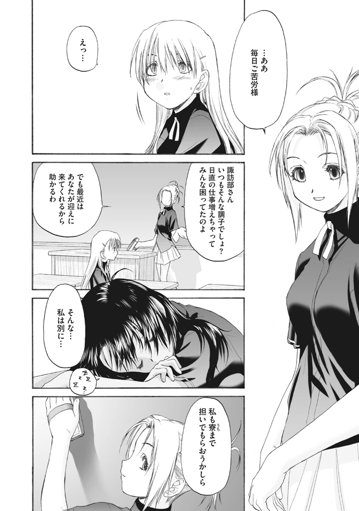 226ページ目