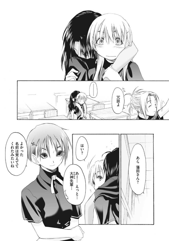 227ページ目