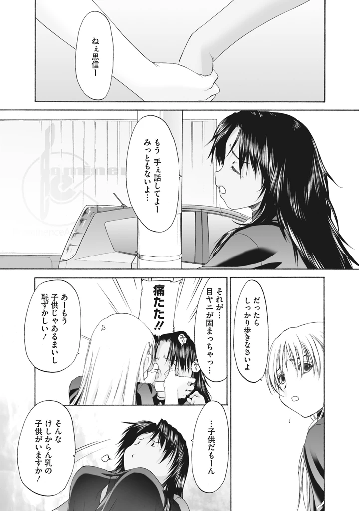 229ページ目