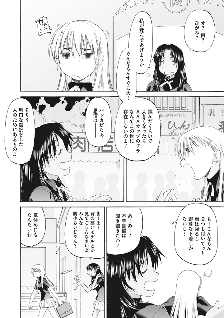 230ページ目