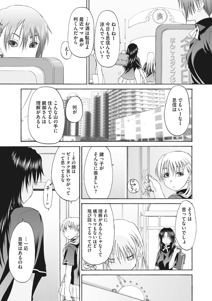 231ページ目