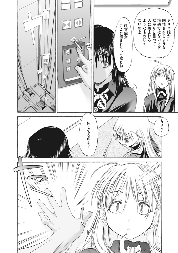 232ページ目