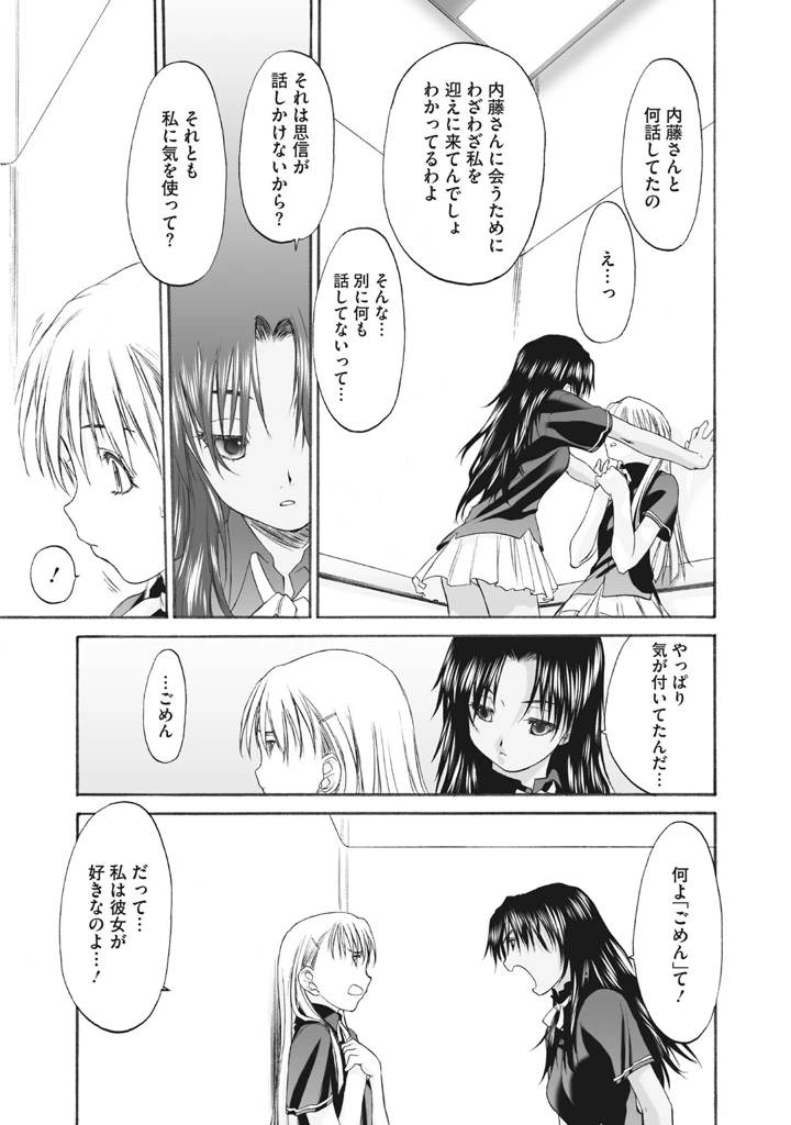 233ページ目