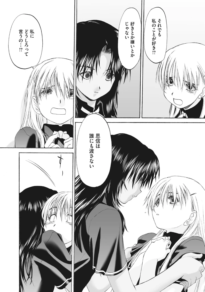 234ページ目