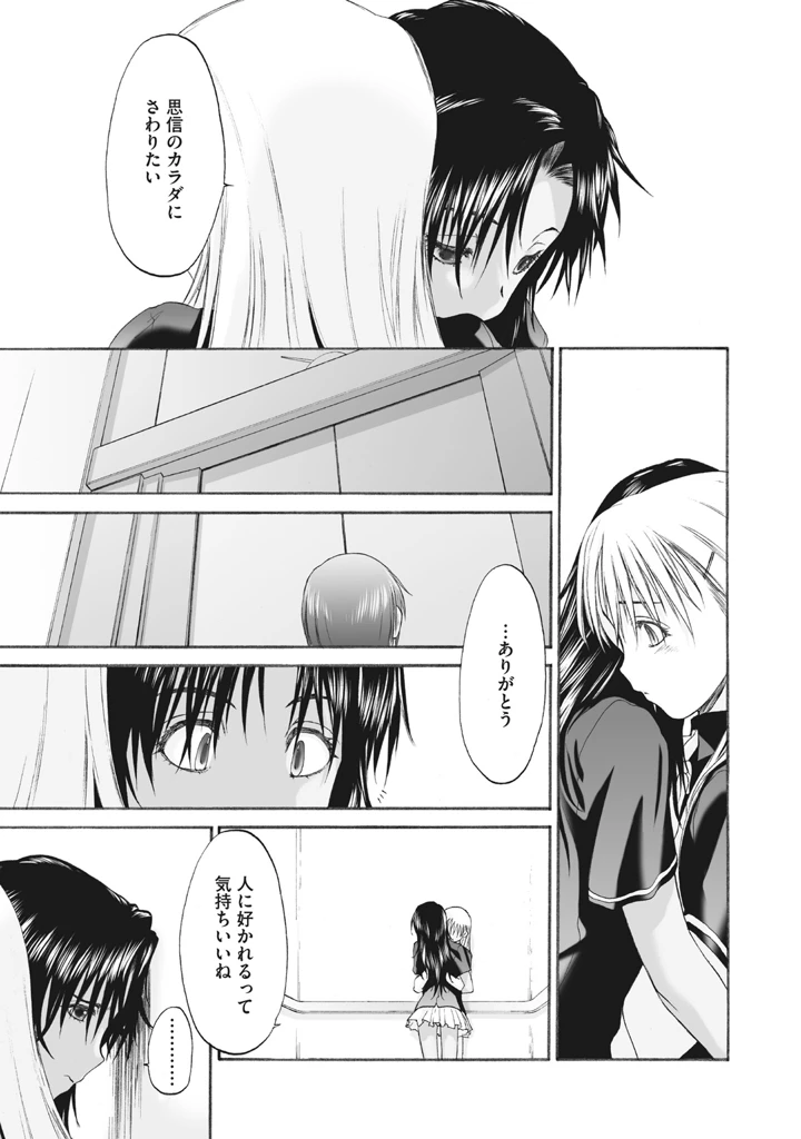 235ページ目