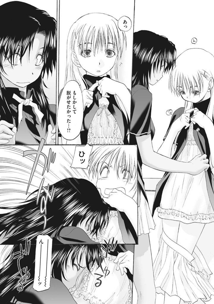 236ページ目