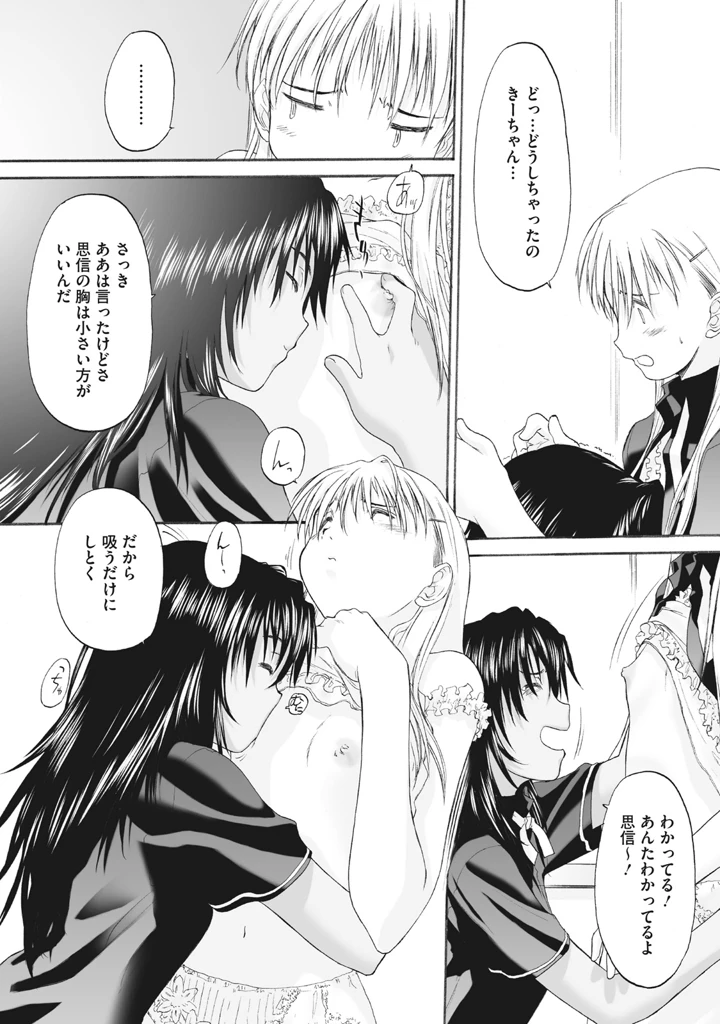 237ページ目