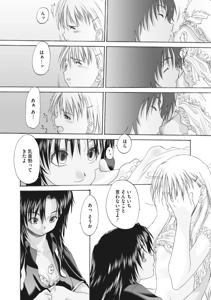 238ページ目