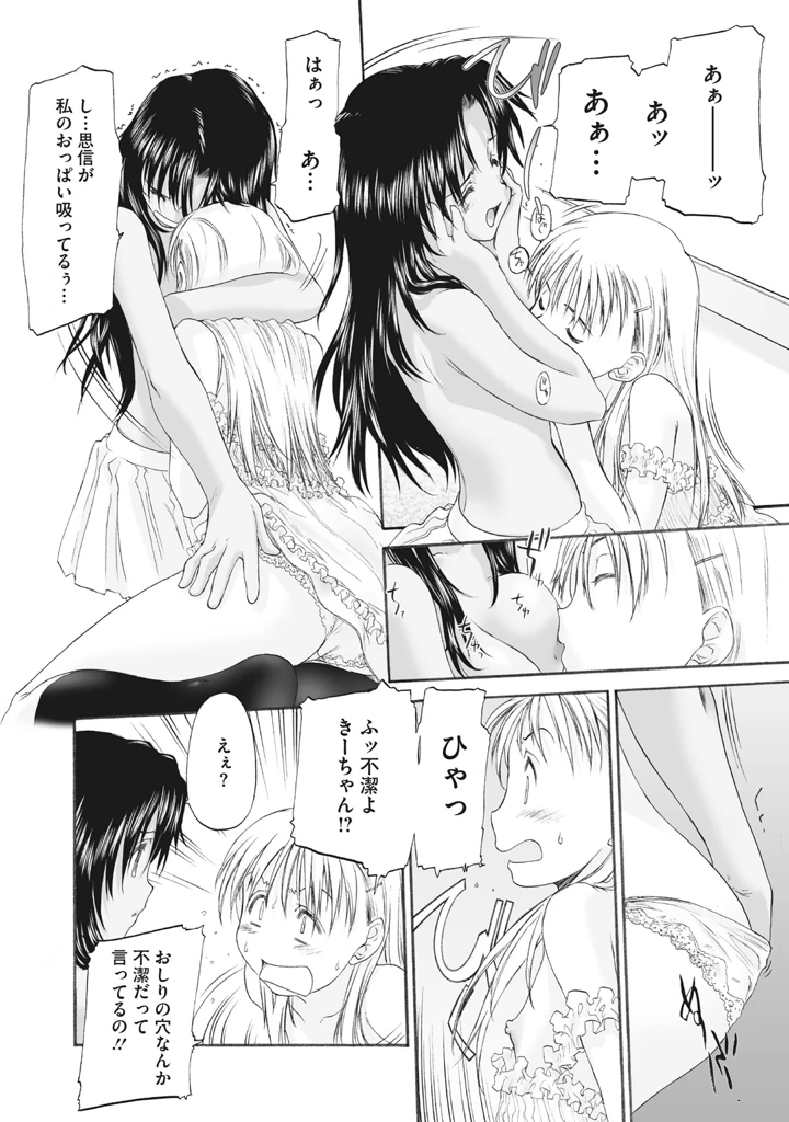 240ページ目