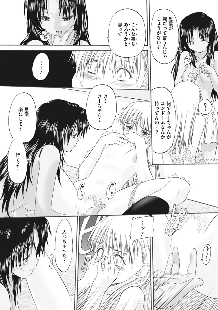 241ページ目