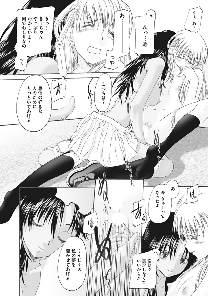 242ページ目