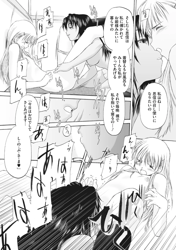 243ページ目