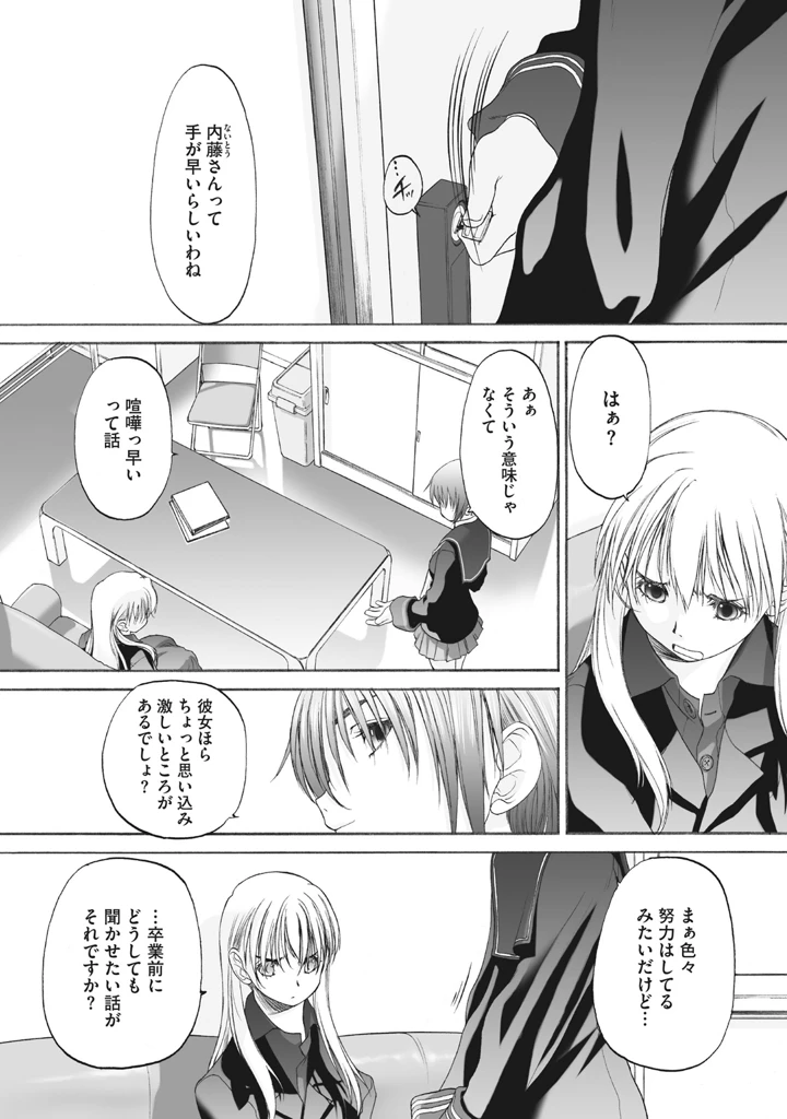 245ページ目