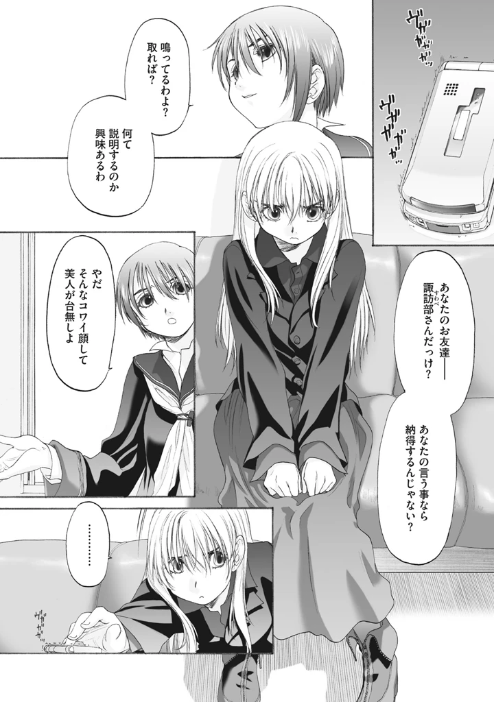 248ページ目