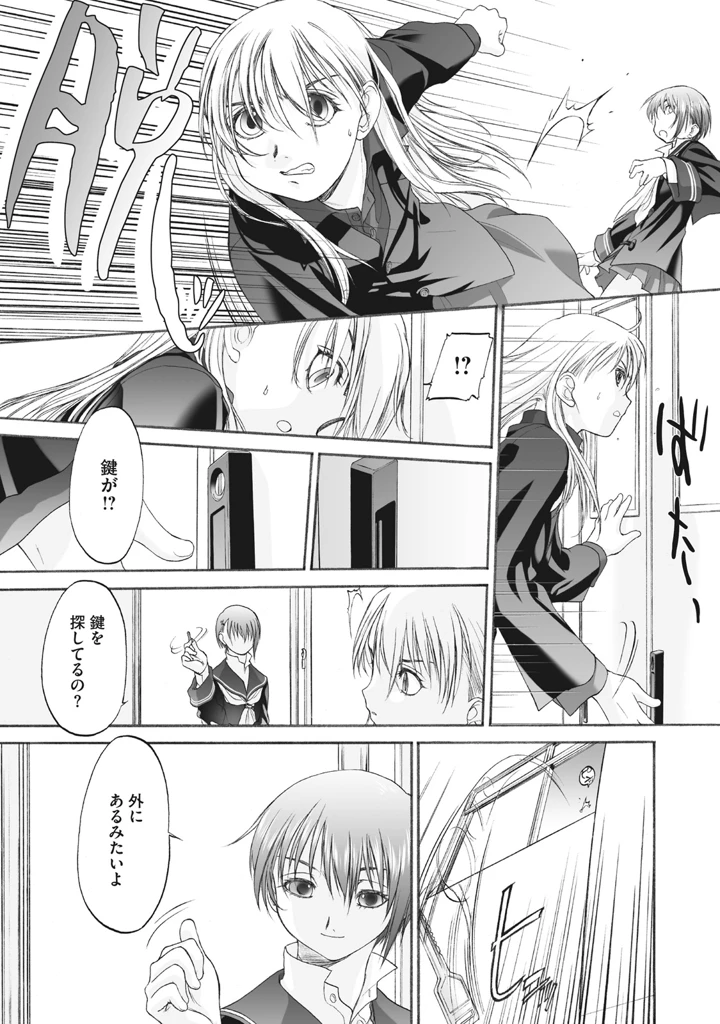 249ページ目