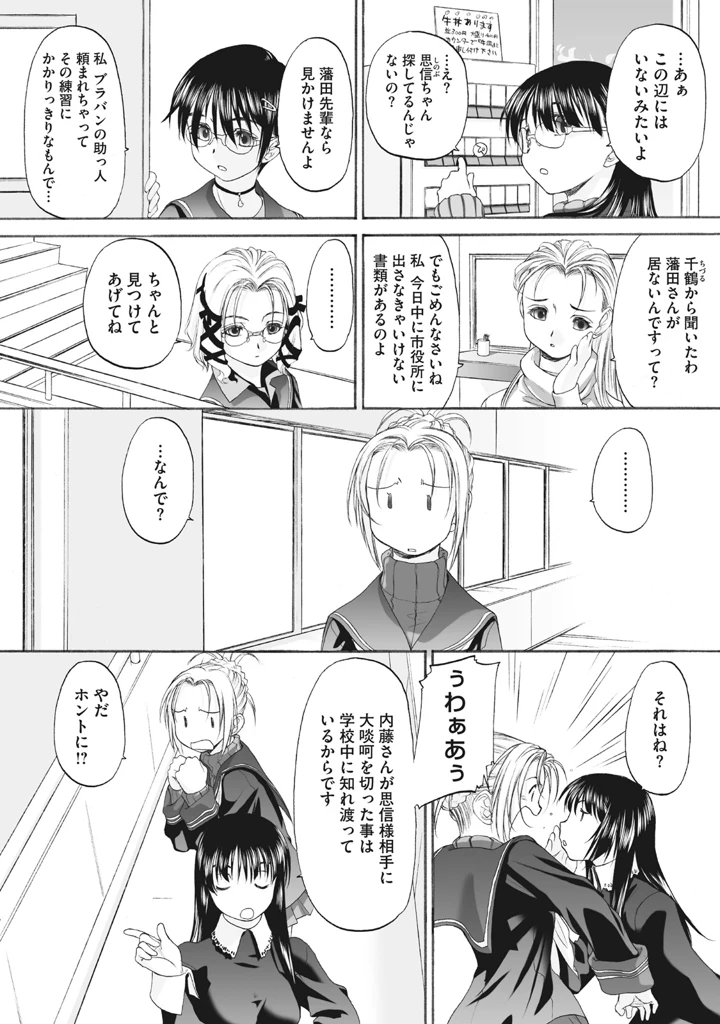 250ページ目
