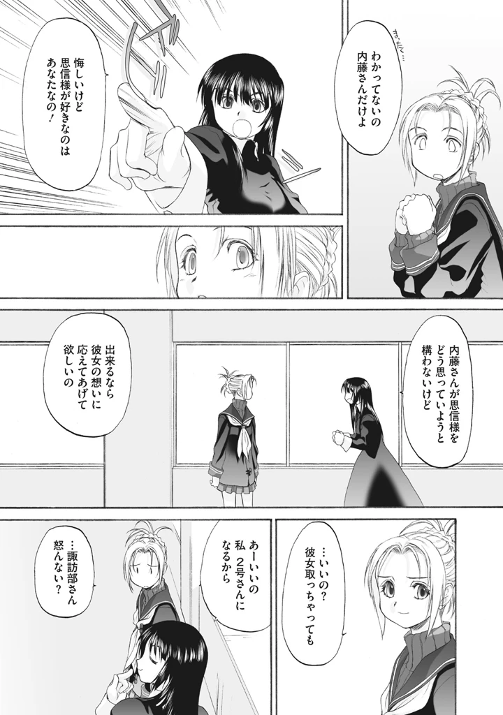 251ページ目