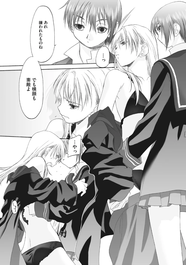 252ページ目