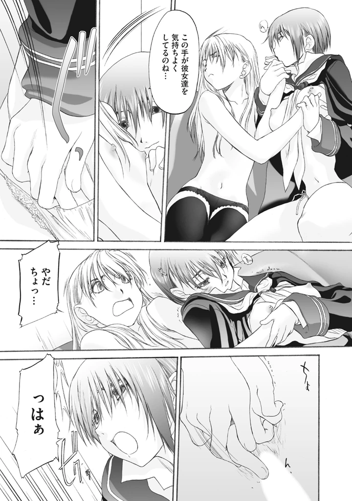 257ページ目
