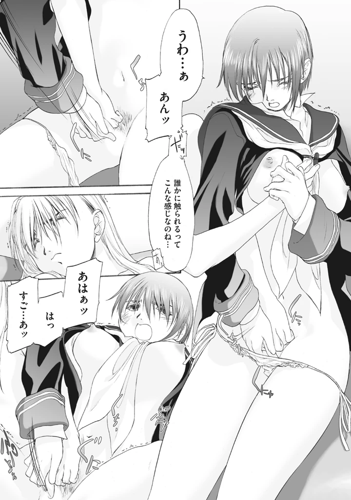 258ページ目