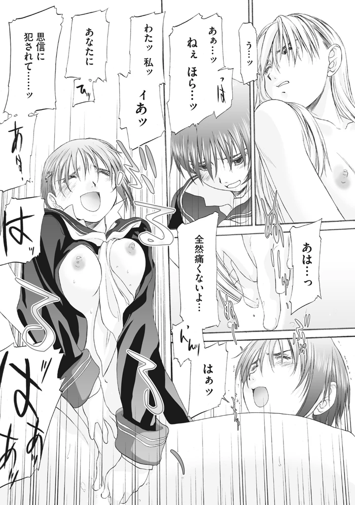 261ページ目