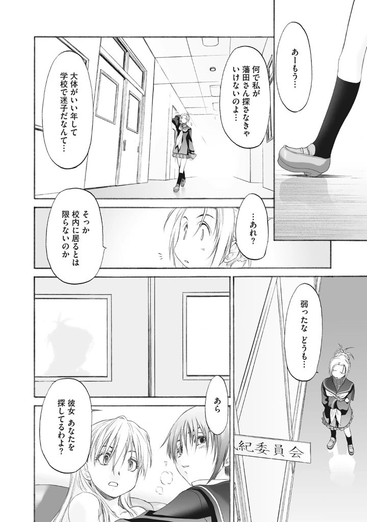 262ページ目