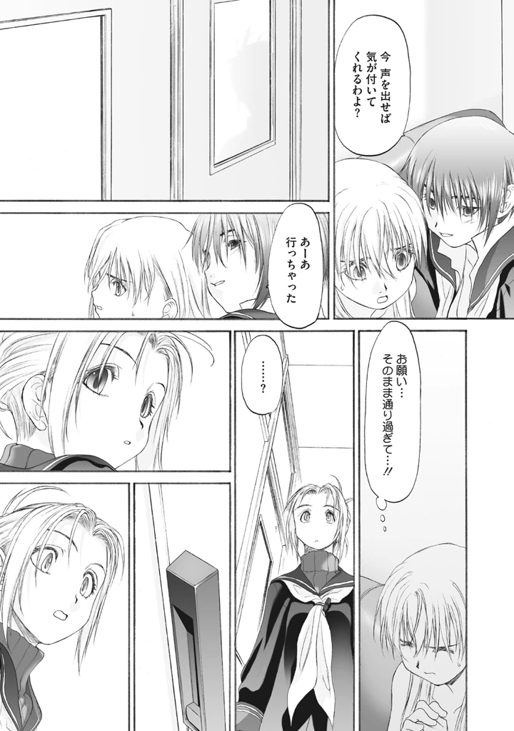 263ページ目
