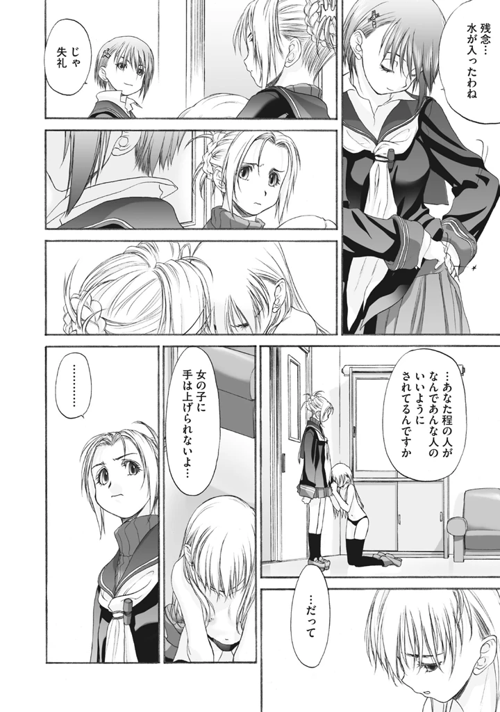 268ページ目