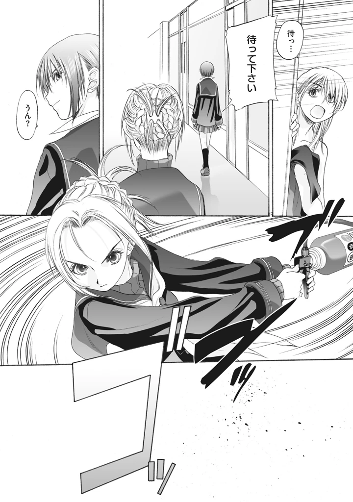 270ページ目