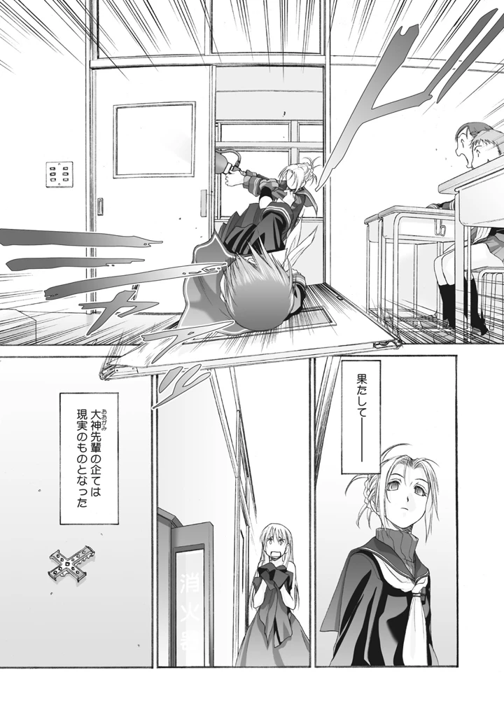 271ページ目