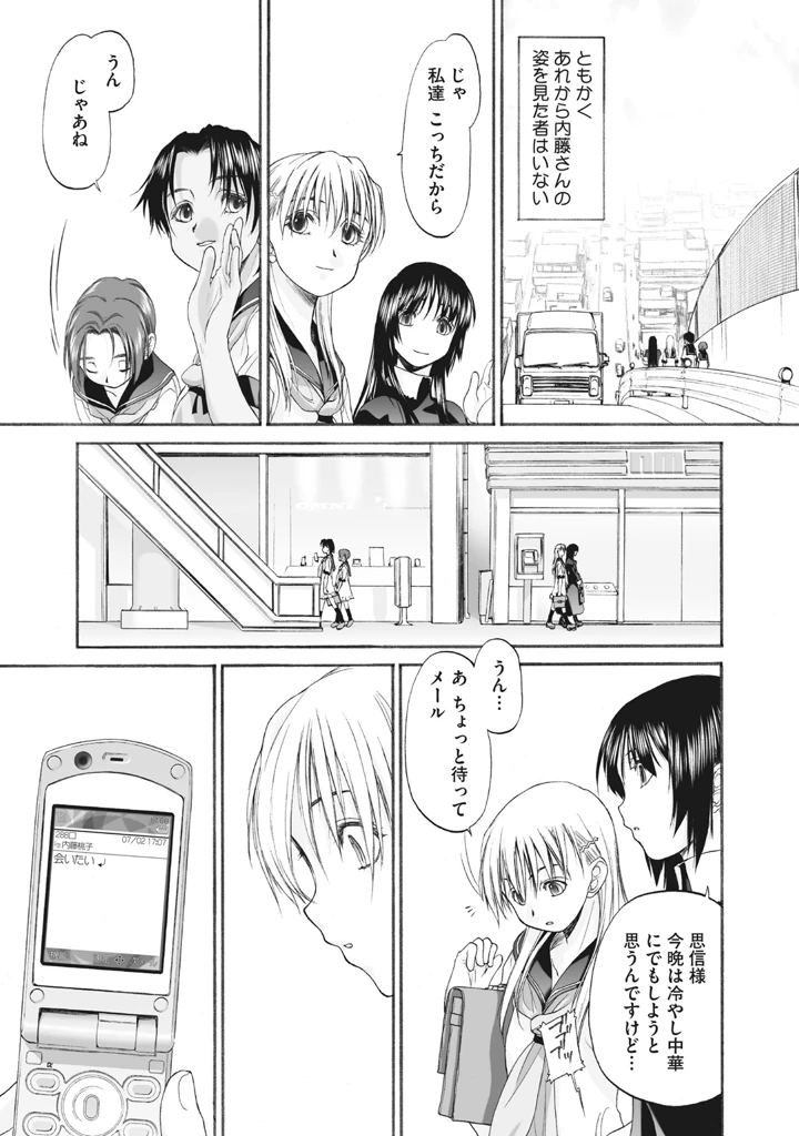 273ページ目