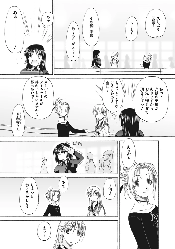 275ページ目