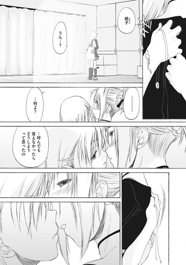 279ページ目