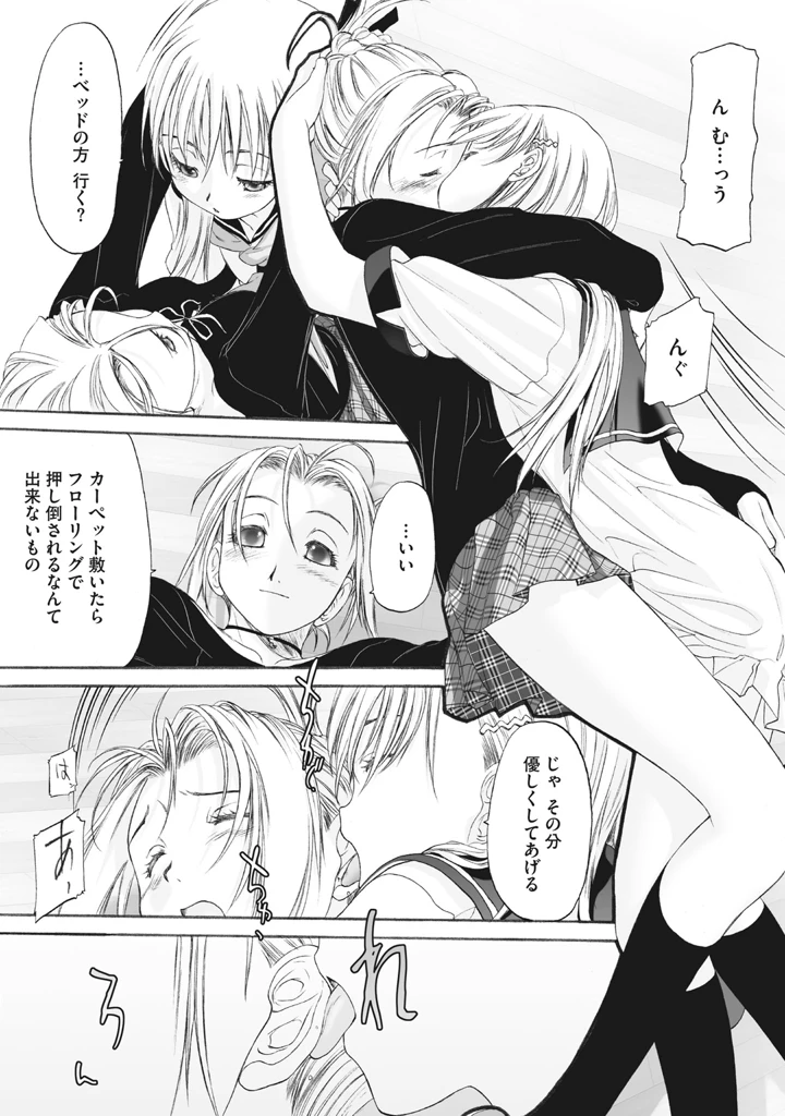 283ページ目
