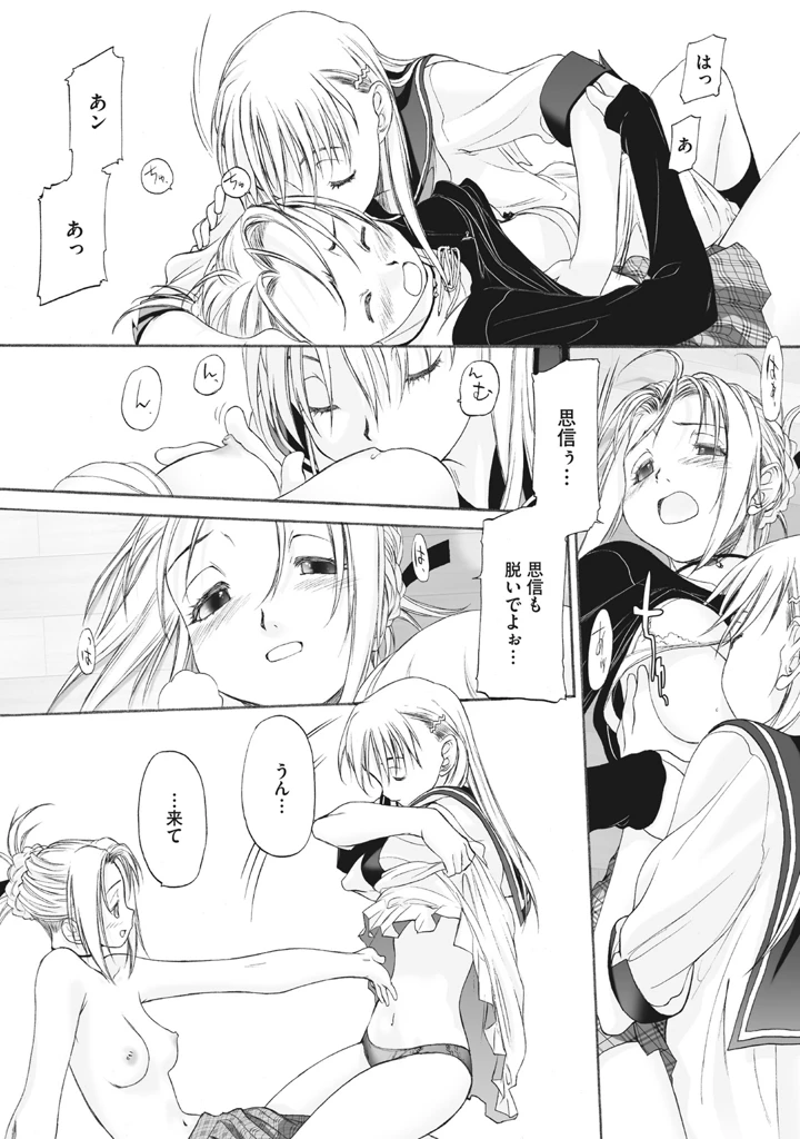 284ページ目