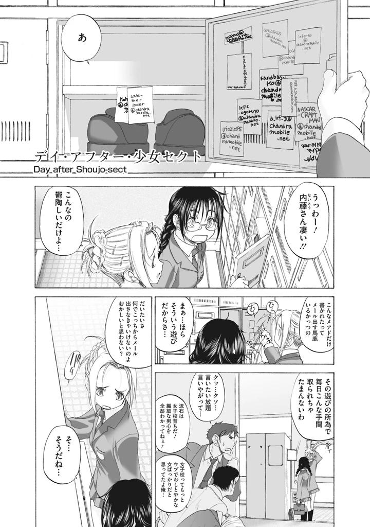291ページ目