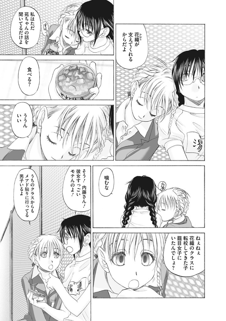 295ページ目