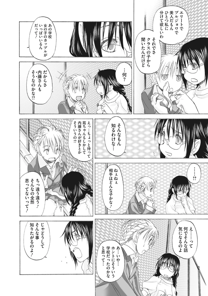 296ページ目