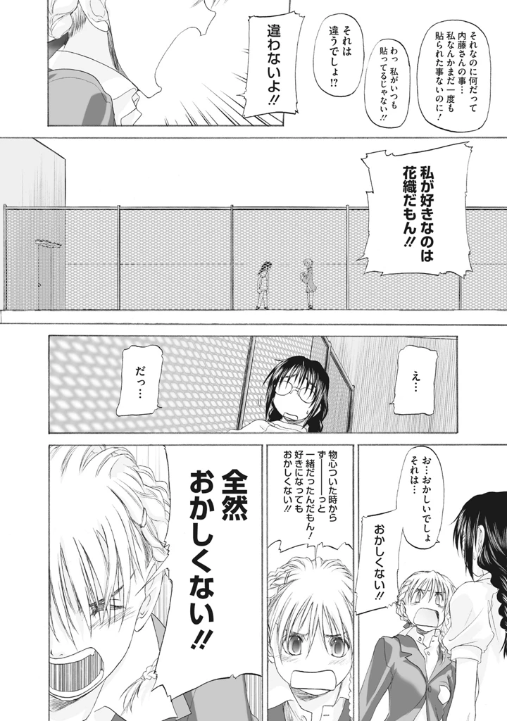 298ページ目
