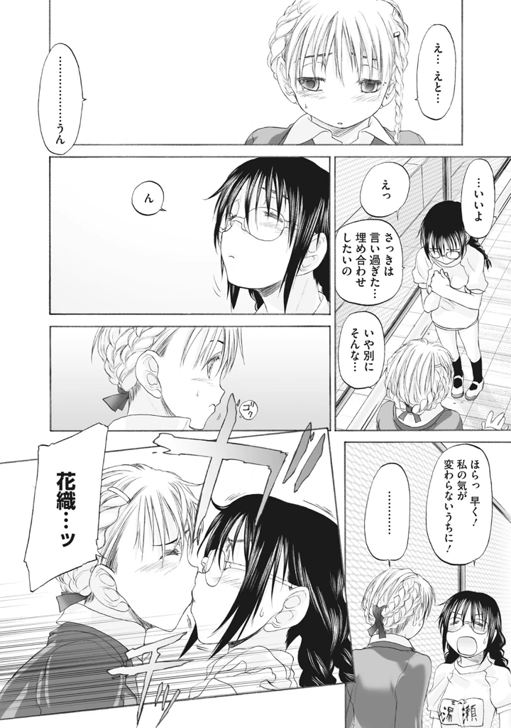 300ページ目