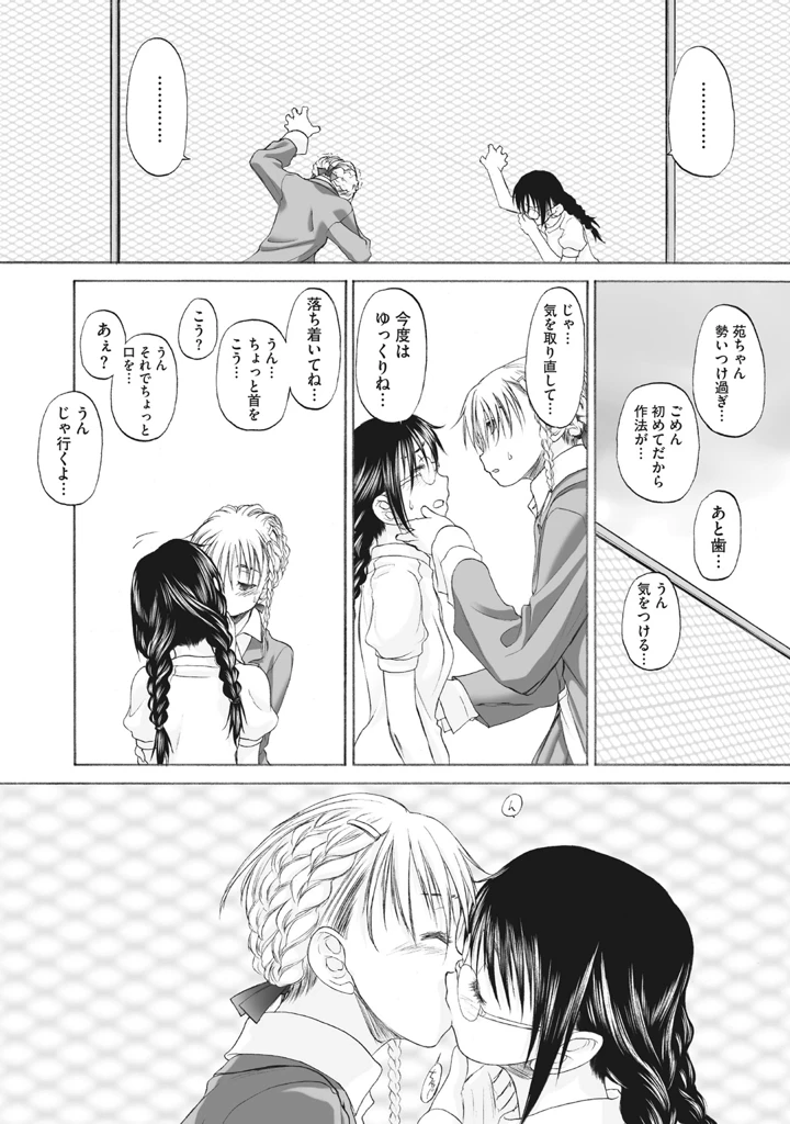 301ページ目