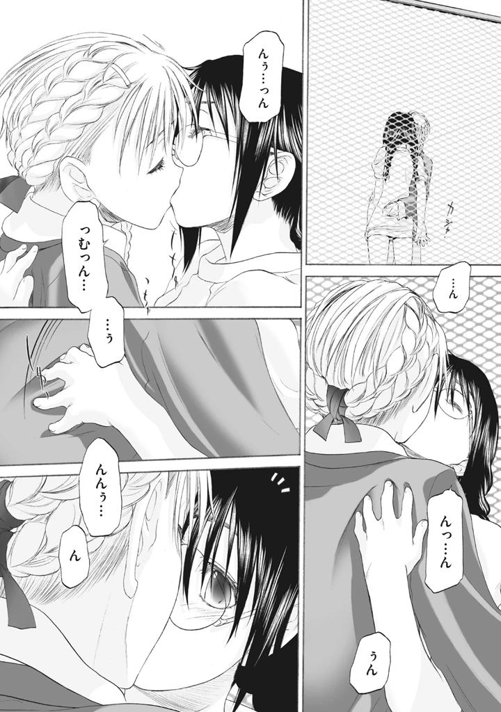 302ページ目