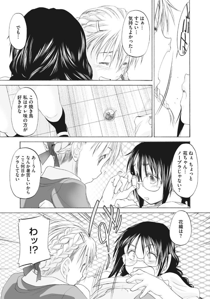303ページ目