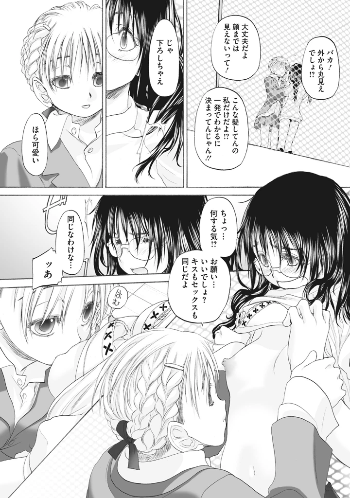 304ページ目
