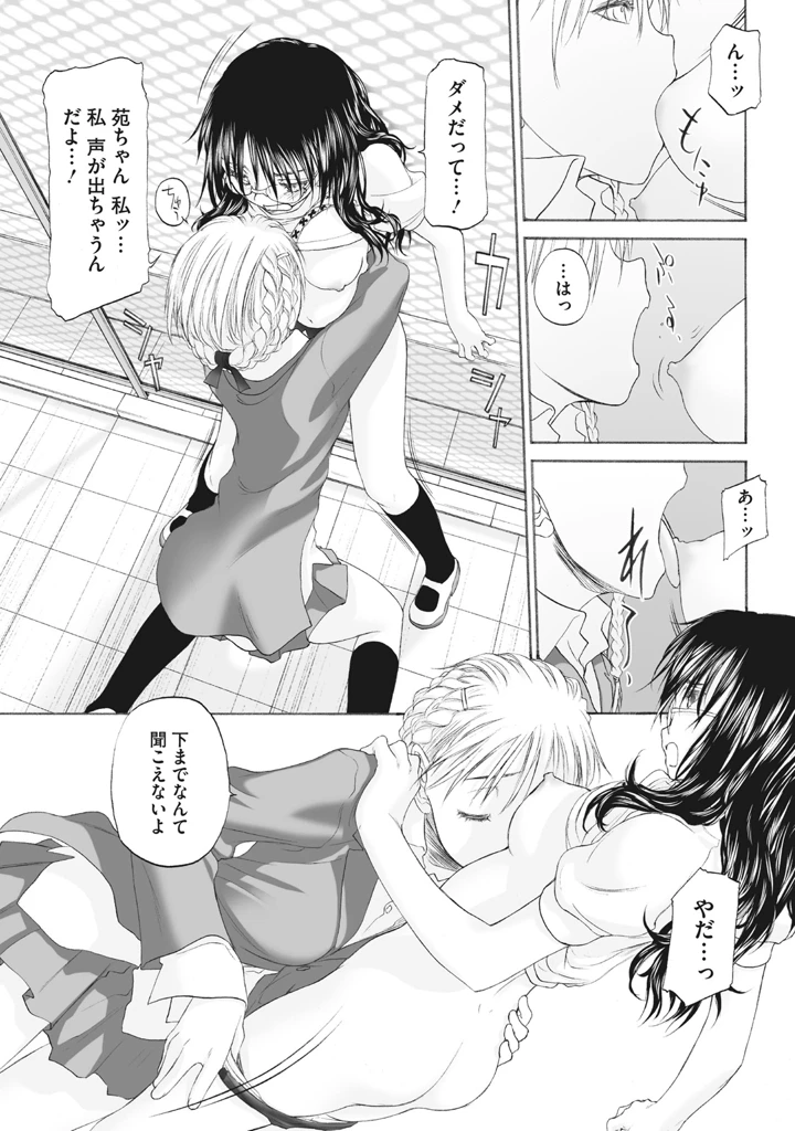 305ページ目