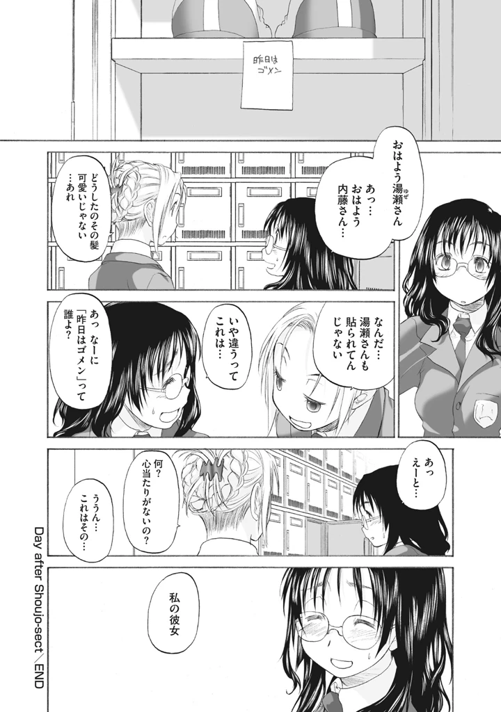 310ページ目