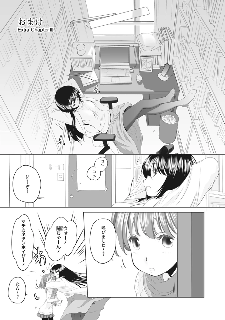 311ページ目