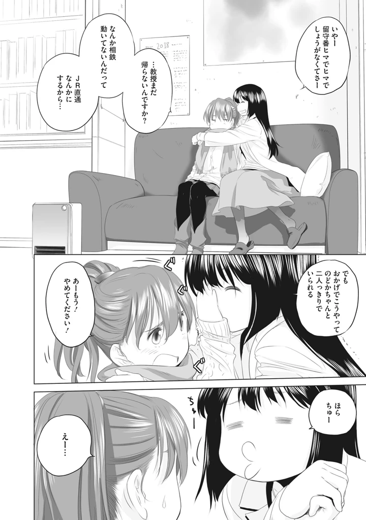 312ページ目
