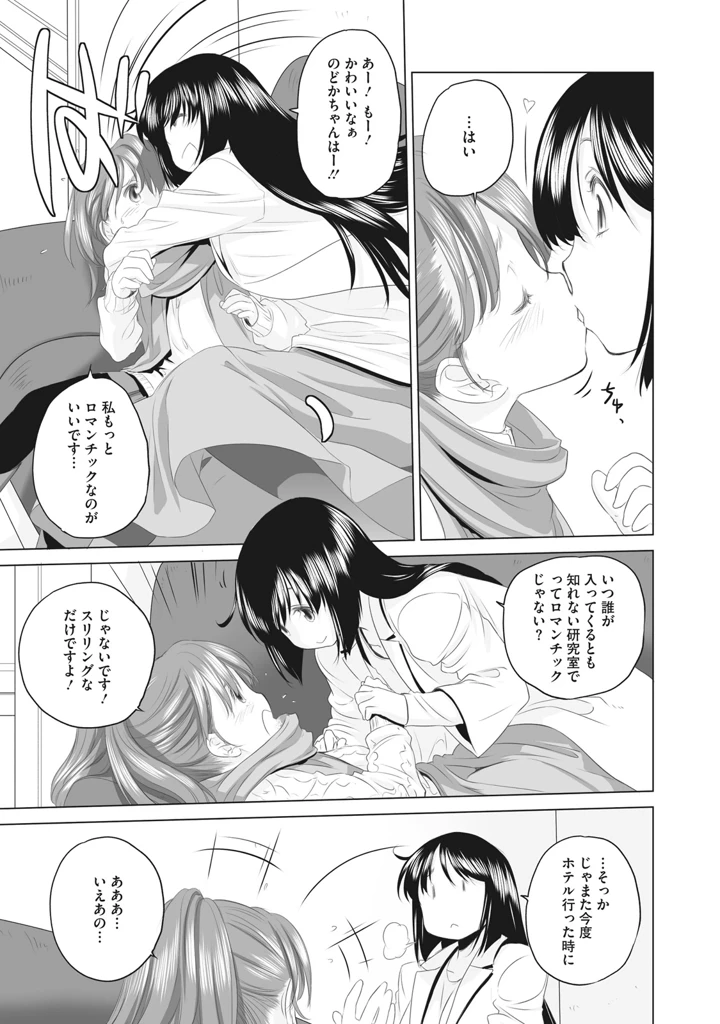 313ページ目